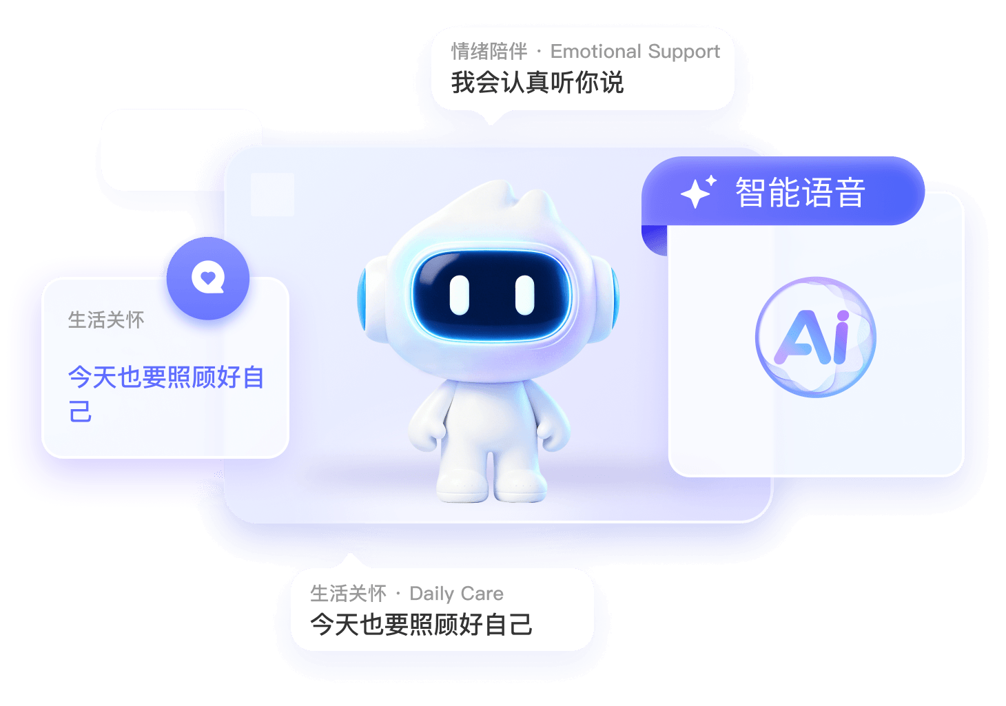 憨咭 AI 成长陪伴机器人